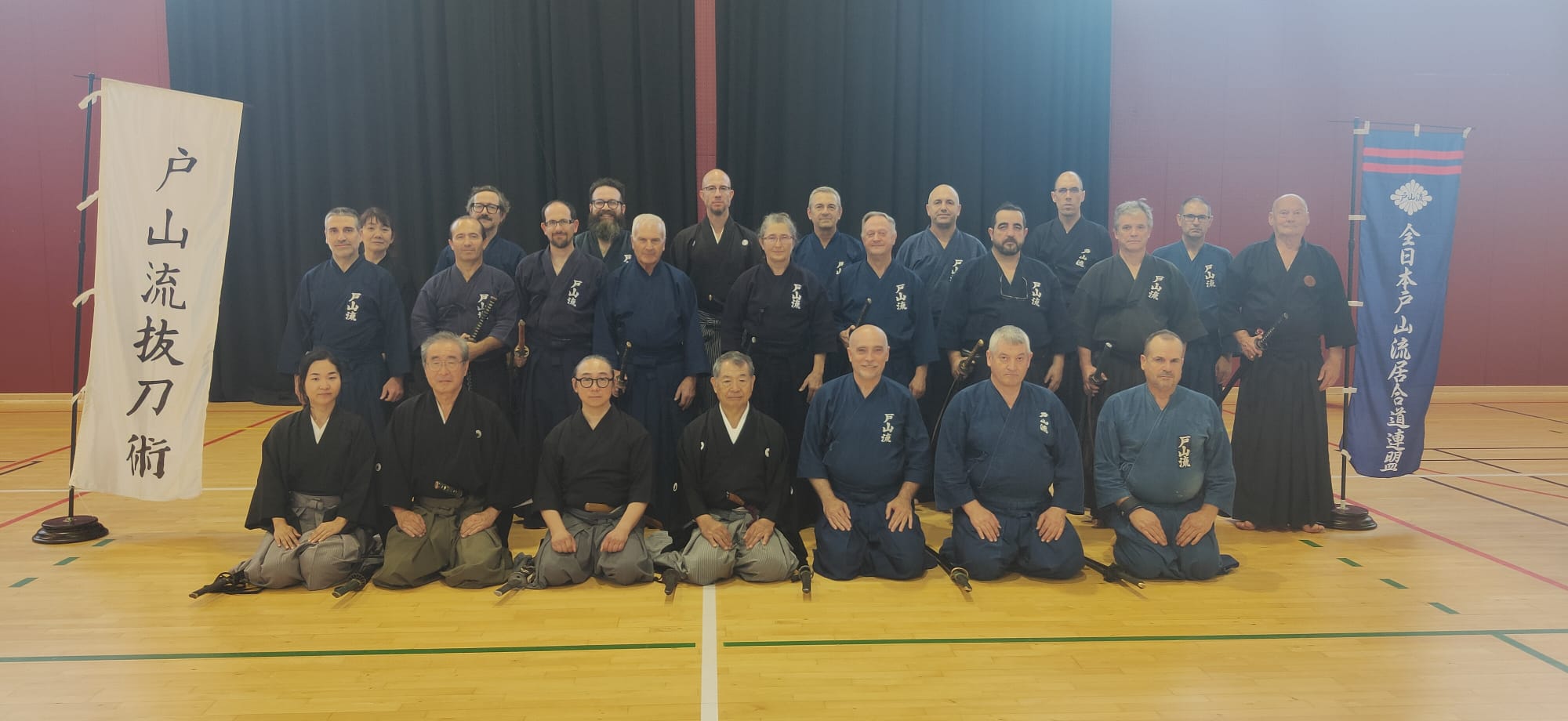 International Japanese Sword Seminar