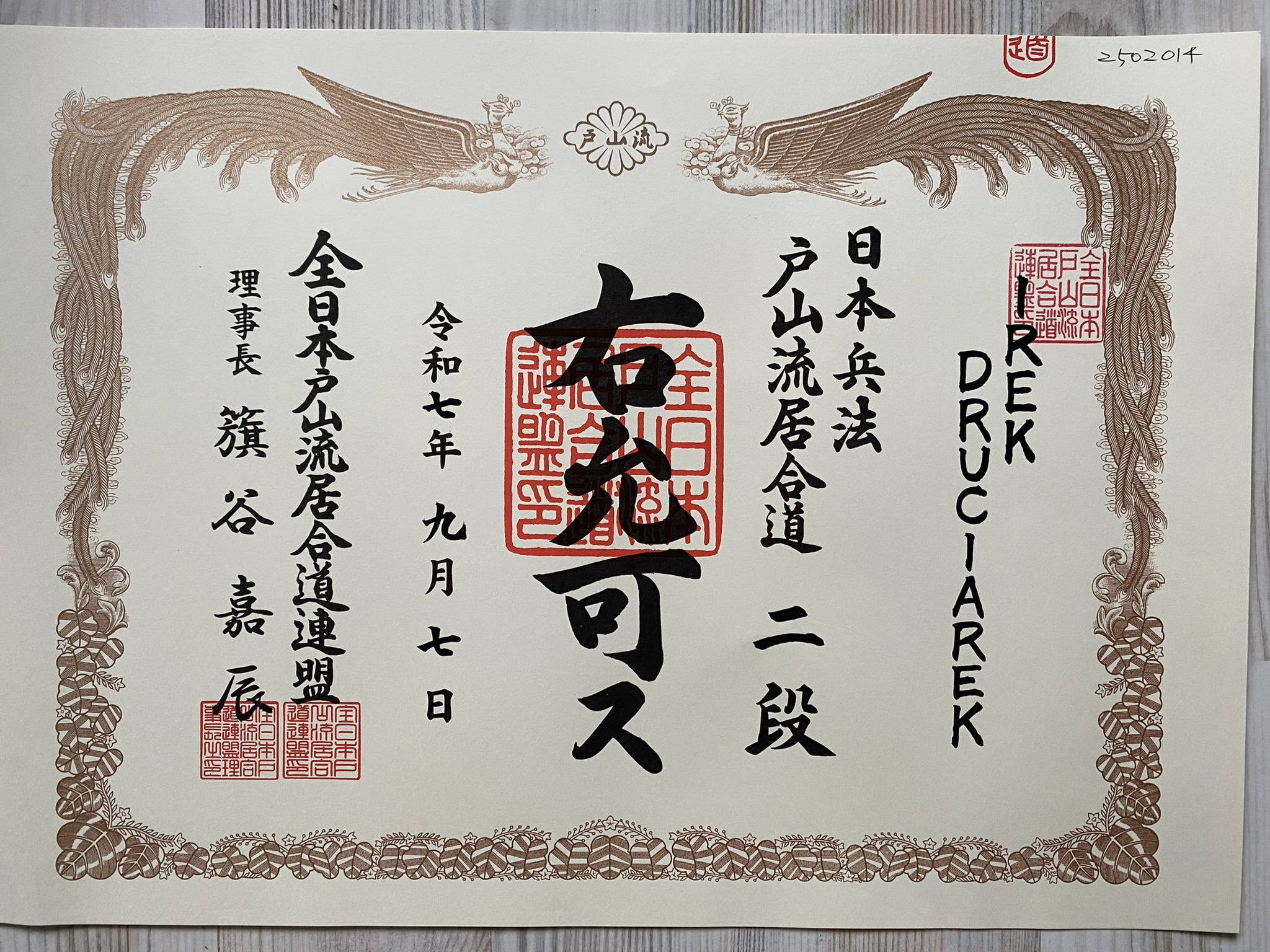 Certyfikat Toyama Ryu